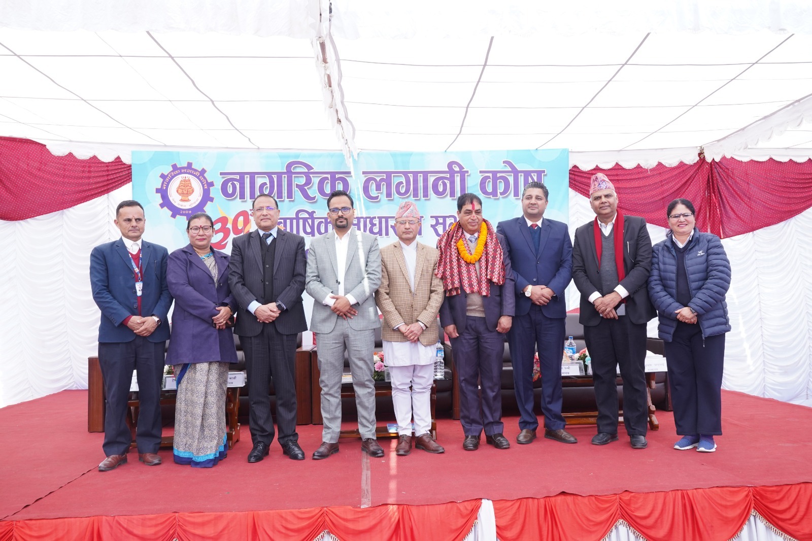 नागरिक लगानी कोषको ३१ औं वार्षिक साधारणसभा सम्पन्न, १३ प्रतिशत लाभांश प्रस्ताव पारित